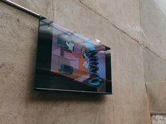 -一烧一烤•锦州烧烤(KTV包房·长江街店)