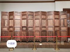 -中国紫檀博物馆
