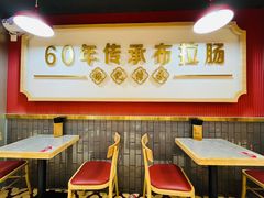 -银记肠粉店(北京路店)