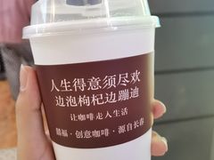 -囍福咖啡(这有山店)
