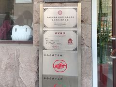 -生活林(河北路店)