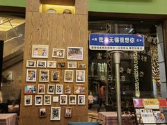 -香巴拉云南餐厅(华莱坞店)