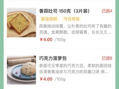 -中粮丰通（北京)食品有限公司