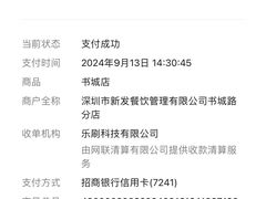 -香港新发烧腊茶餐厅(书城店)