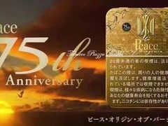 -昆山招商花园城