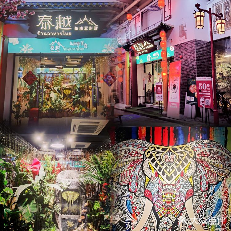 廣州探店| 春季去湿吃咖喱| 藏匿厦滘OMG地道泰越風味|