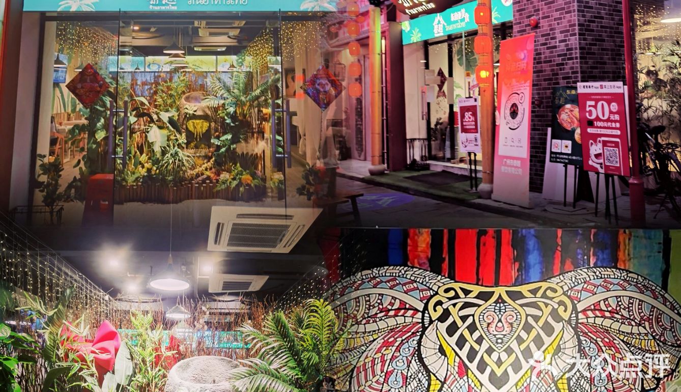 廣州探店| 春季去湿吃咖喱| 藏匿厦滘OMG地道泰越風味|