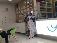 -岳辰齿科(浦东长泰店)