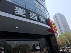 -麦当劳(无锡永乐店)