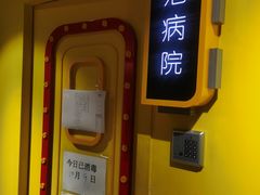 -Xcape异时刻密室逃脱真人NPC(新世界百货崇文店)
