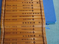 -悦江(梅奔中心店)