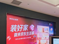 -京东家装(福州总店)