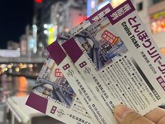 -道顿堀水上观光船(太左衛門橋船着場)