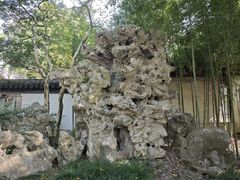 -秋霞圃