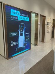 -星和深湾荟医疗美容