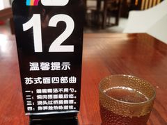 餐具摆设-苏州老字号·苏面斋·秃黄油·三虾面苏式面馆