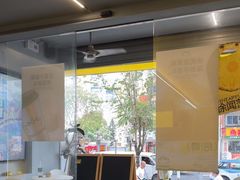 -茶力的小怪兽(梅林卓悦汇店)