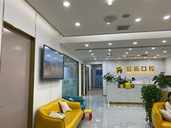 -启辰口腔(南坪店)