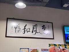 -海王冰室(皇朝店)