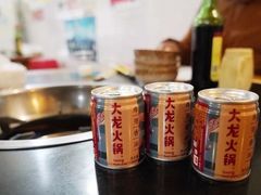 -大龙火锅(老店)