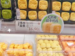 -泸溪河桃酥(虹口龙之梦店)