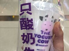 -一只酸奶牛(宝塔区万达店)