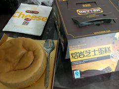 -桂新园面包生日蛋糕(瑞安万松店)