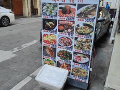 -鑫鸿达·海鲜闽菜热炒小馆(中山路店)