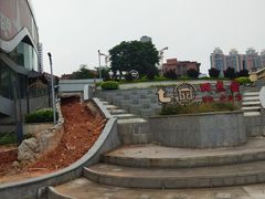 -厝包四点金·潮宴(太古仓店)