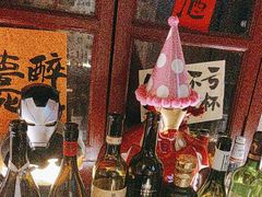 -三杯赤運·中式小酒馆(所城里店)