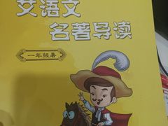 -昂立青少儿成长中心(普陀中环百联校区)