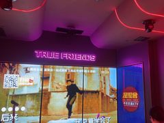 -星聚会KTV(龙湖上海奉贤天街店)