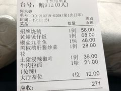 -鹅城