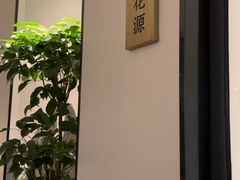 -佬湘楼·27年湘菜(天河都市广场店)