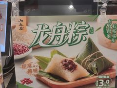 -和合谷(北京市王府井百货大楼店)