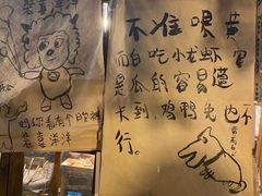 -夹夹大·蟹蟹大排档(财富又一城店)