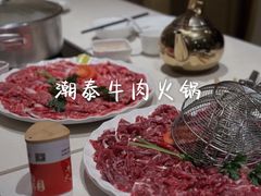 -潮泰牛肉火锅 · 创于1992年(车公庙店)