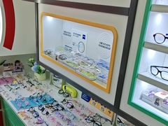 -美空眼镜·星趣控·新乐学·控优点合作店(周浦万达店)