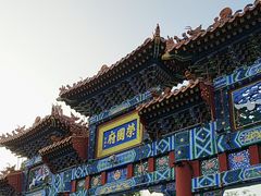 -荣国府