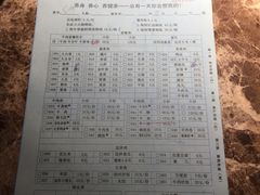 账单-门三哥泡菜鱼(丹徒店)