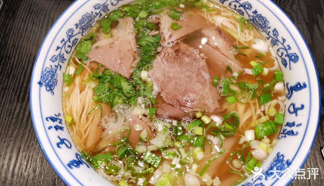 好吃的牛肉面