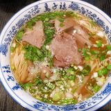 好吃的牛肉面