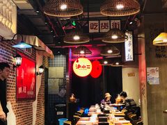 大堂-炉小二铜锅牛蛙•川湘菜(三里屯店)