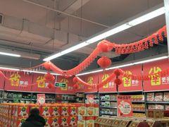 -家乐福(八宝街店)