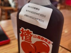 -小满手工粉(上海文峰广场店)