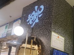 -洪氏嗨捞·猪肚鸡火锅(阳光天地店)