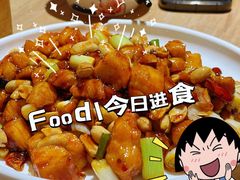 -金豆角砂锅焖面(安贞店)