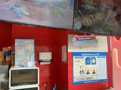-DQ·蛋糕·冰淇淋(阜盛道店)