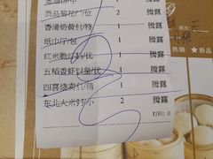 -锦粤宫·精致粤菜(深圳北站店)