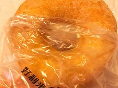 甜甜圈-好利来(欧尚广场店)